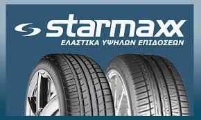 Μεταχειρισμένα Ελαστικά Starmaxx 175/65/14 ST330 82T